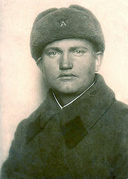 Волков Михаил Васильевич. 1943.